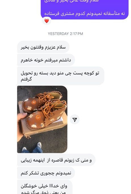 آمادورا