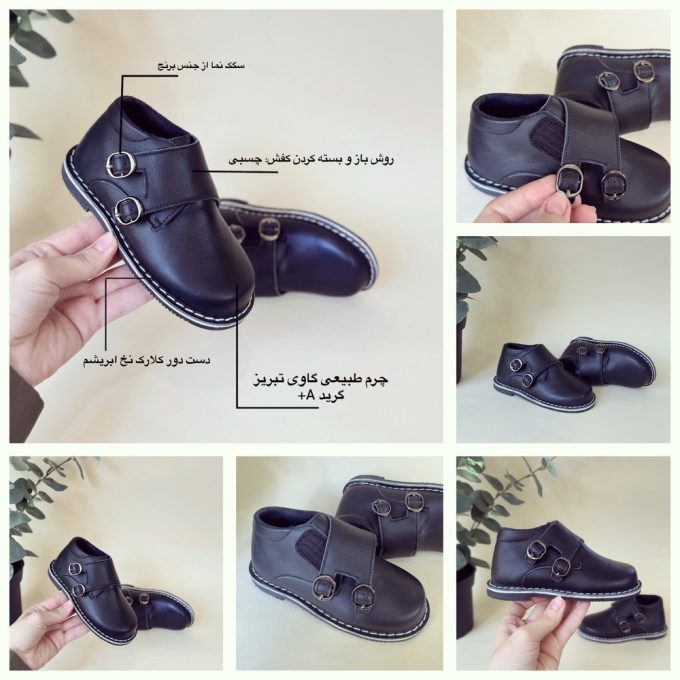 ارمان | Orman مشکی