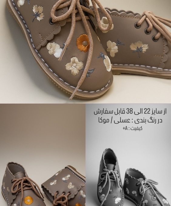 آمادورا