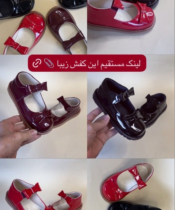 بهار پاپیونی